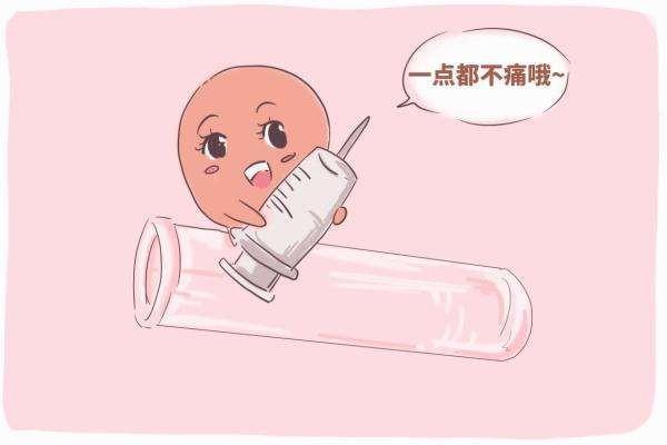 做试管婴儿移植冻胚需要打麻药吗?不打会不会很痛?