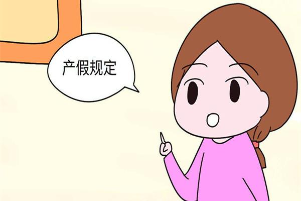 女方做试管婴儿快出生时,男方休15天陪产假的工资怎么算?