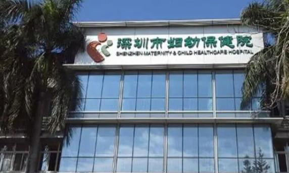 深圳妇幼保健院做三代试管婴儿总共需要多长时间？