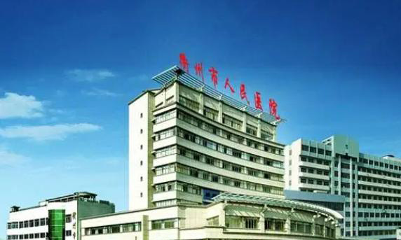 衢州有没有可以做三代试管婴儿的医院，分别是哪些？