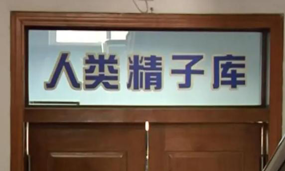 使用试管医院生下来的小孩丑不丑?