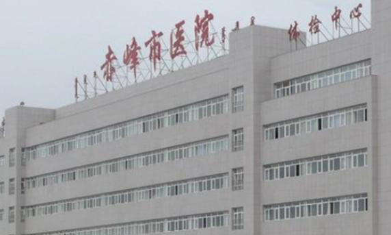 ​赤峰市妇产医院做三代试管婴儿流程步骤是哪些？