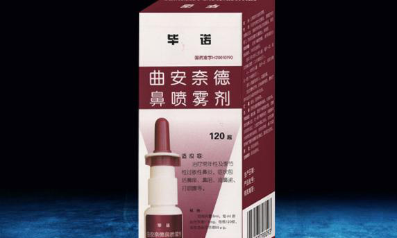 女性怀孕期间能不能用曲安奈德鼻喷雾剂？