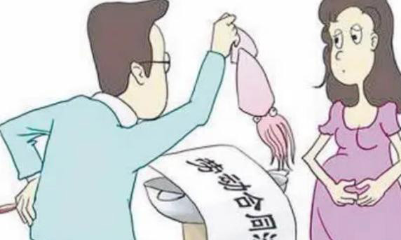 2023辞退孕妇比较多需要赔偿36个月工资是真的吗?