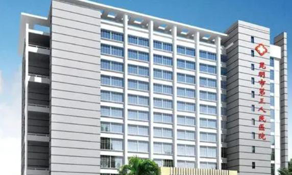 云南哪家试管医院技术好?去哪家医院成功率更高?