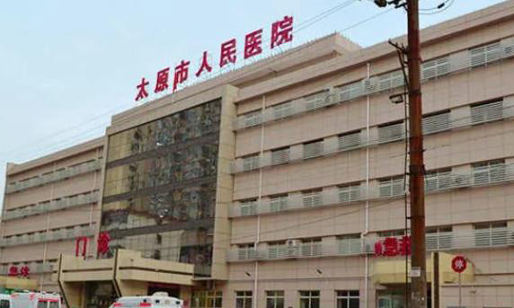 太原做试管婴儿哪里更好?能治不孕吗?