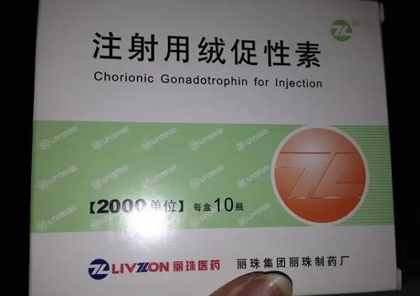 打夜针并不是只防止提前排卵，还有其他作用