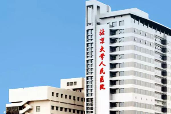 2022试管婴儿医院费用多少,附比较新助孕成功率