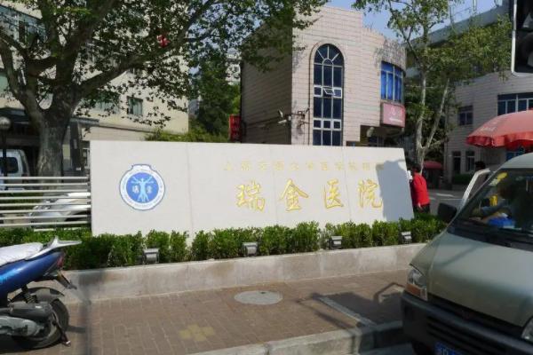 2022上海名院医院三代试管婴儿费用公开!