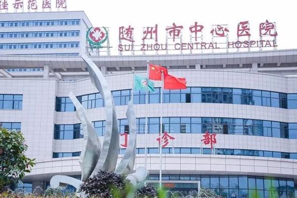 2022随州市试管婴儿医院多少钱,附三试管助孕成功率一览