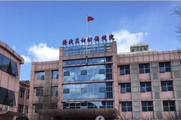 2022海淀试管婴儿医院成功率高吗?附试管医生推荐