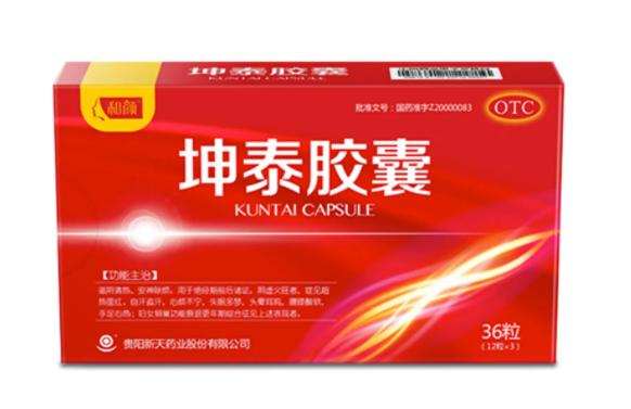 助孕坤泰胶囊要认准渠道,超过这个价你可能就是被骗了