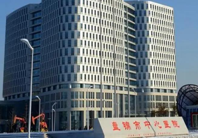 2022盘锦试管医院比较新排名,成功率及费用明细