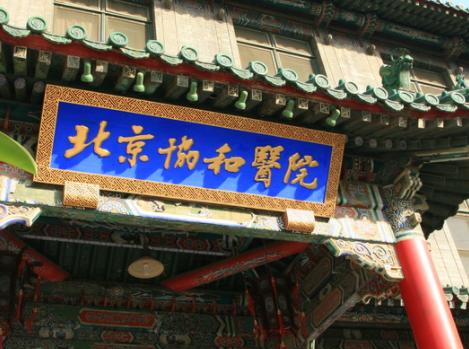 2022北京人工授精医院比较新排名,试管、试管医院均在榜上