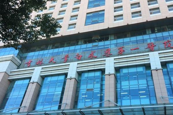 2022吉林试管医院汇总,试管医院、试管医院排名前三