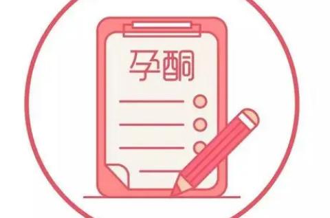 试管移植为什么会降低女性的孕酮水平，主要是因为这五种原因