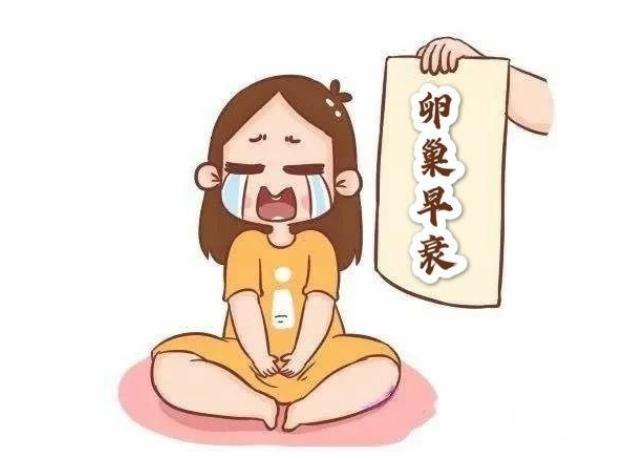 卵巢早衰闭经想生育怎么办，试管婴儿或许是不错选择