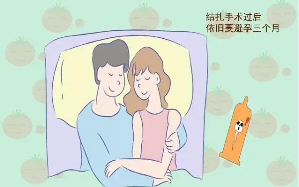 结扎了还可以要小孩吗?女性结扎后会不会怀孕?