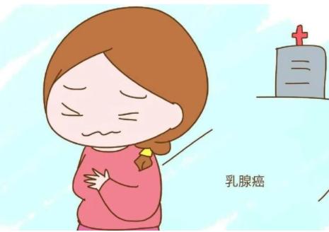 三胎到底有没有好处,怀孕可以减少乳腺癌发生吗