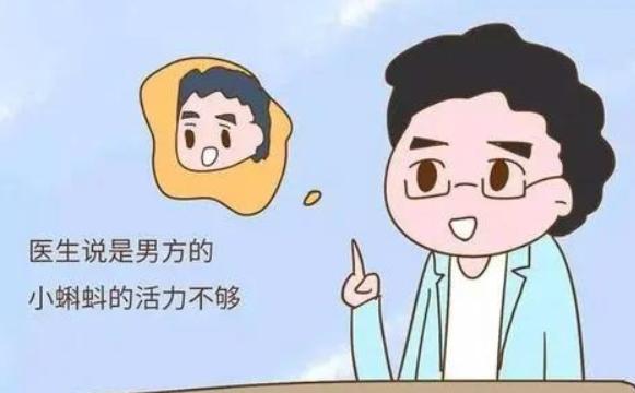 男子无法生育原因有哪些?男性不能生育怎么回事?