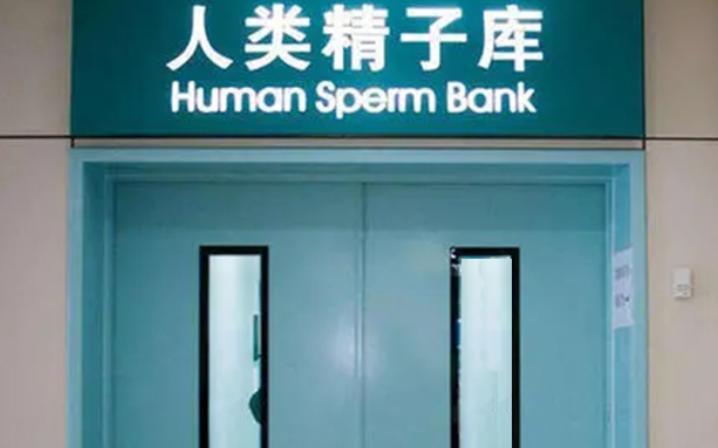 为什么会有试管医院？试管医院的目的是什么?