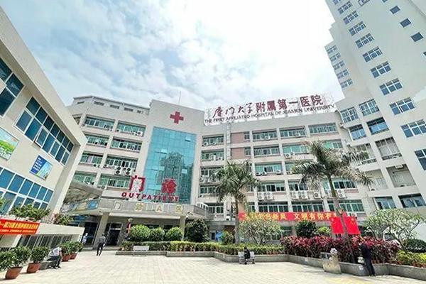 2023厦门市试管婴儿医院费用揭晓,附各项目收费标准