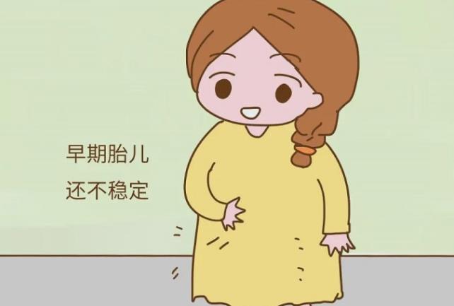 过了8周就不容易胎停了的说法是误区，其实并不然