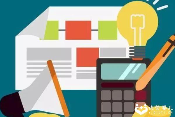 江门三代试管需要多少钱看这里，总共由五个方面构成！