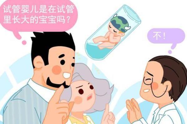 北京能做三代试管婴儿的医院排名揭晓，附助孕注意事项