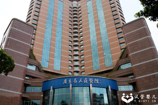 广州助孕中心哪家医院技术更好?这几家医院任你选择