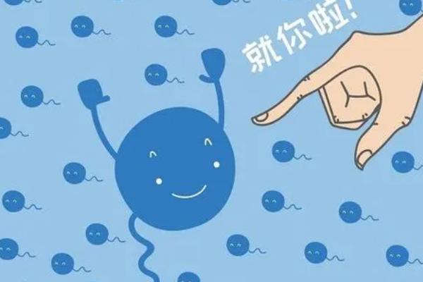 德州三代试管婴儿可以生孩子吗?需要满足相关条件