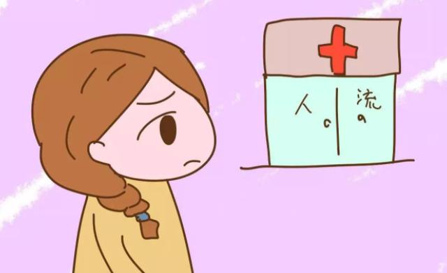 怀孕30多天却不想生育?这些安全的方法,或许是你需要了解的