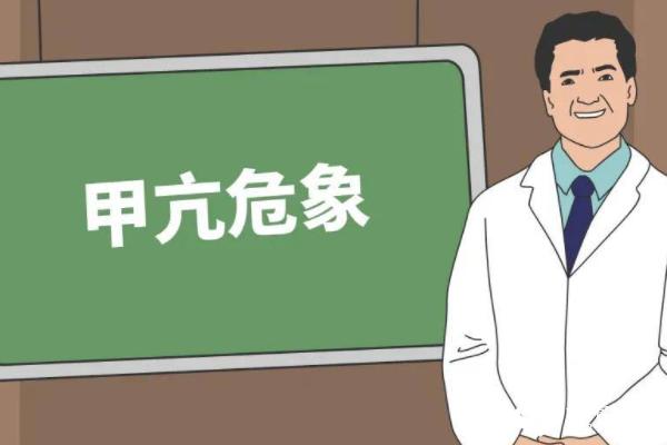 家族性甲亢如何能治愈？可以通过三代试管筛查吗？