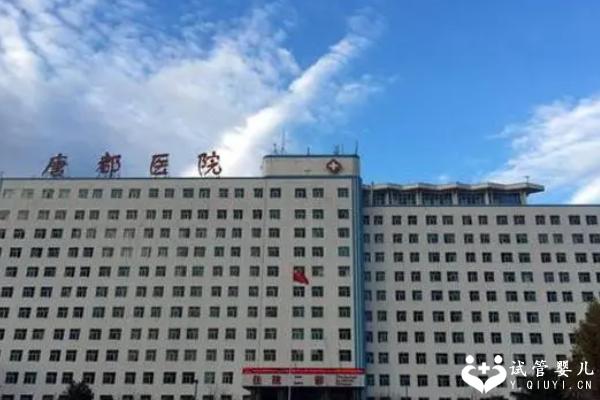 唐都医院做三代试管价格是多少？胚胎染色体筛查要多少钱？