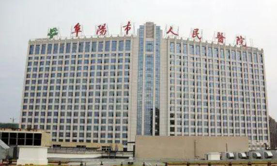 2024阜阳做试管婴儿选择哪家生殖中心更好？