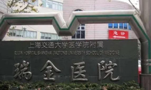 高龄人群做试管可以去哪些医院？