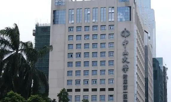 中山一院有哪些试管婴儿专家?