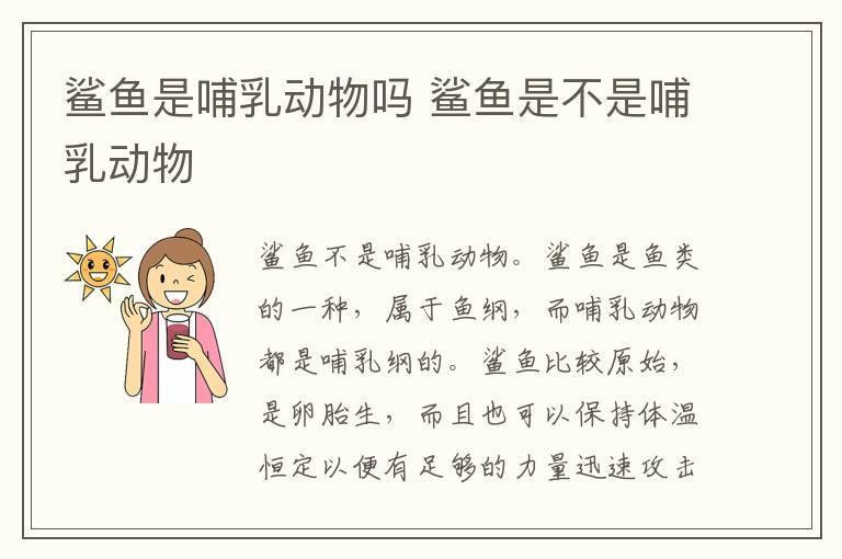 葡萄糖是醛糖还是酮糖 葡萄糖是醛糖吗