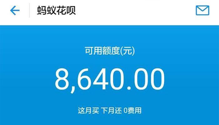 花呗退款后钱是退回花呗吗为啥还显示还款