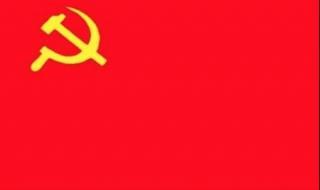 入党申请书的格式