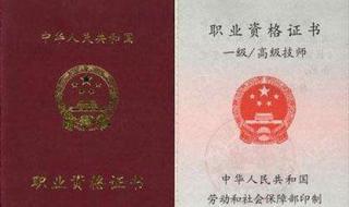 卫生资格职称考试高效备考指南介绍 五点备考经验