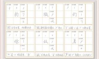 成人练字技巧 成年人如何练字