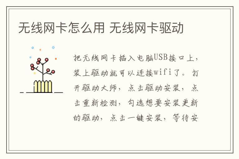 关于父亲节的暖心话 关于父亲节的暖心话有什么