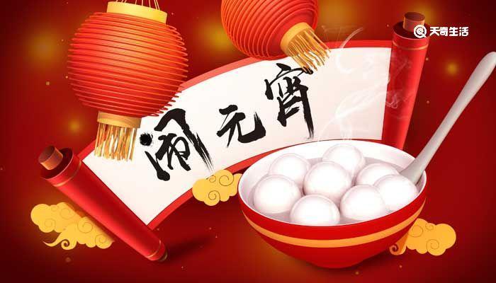 元宵节的象征意义