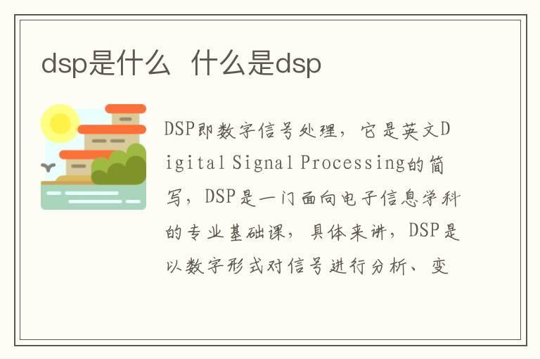 2尺1是多少厘米 2尺1等于多少厘米