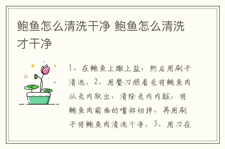 紫土豆与普通土豆区别