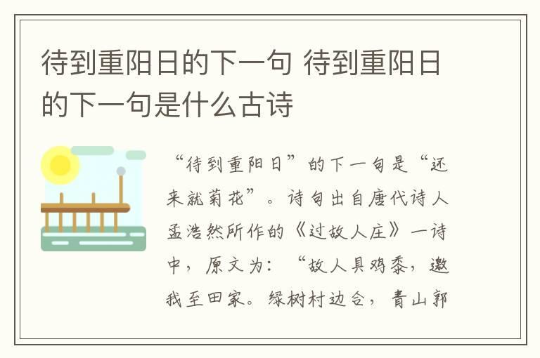 樟子松是什么木材 樟子松的用途