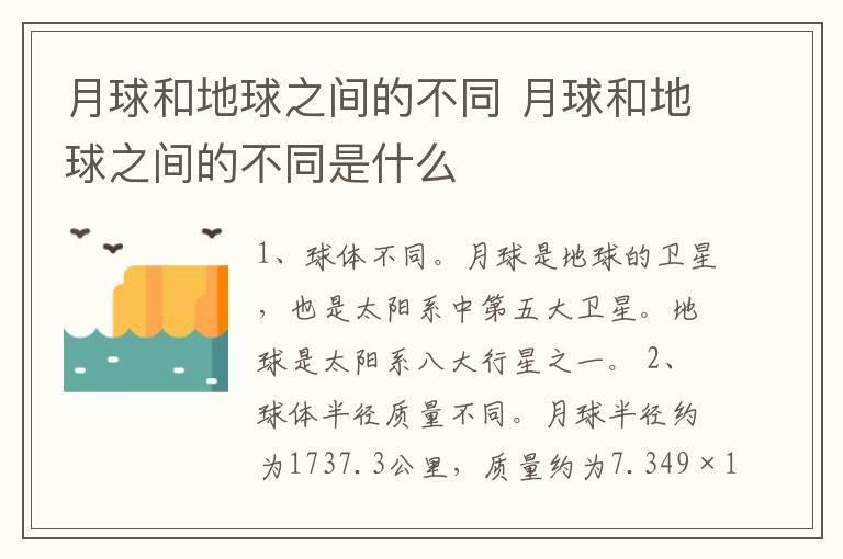 古尔邦节的习俗 古尔邦节有什么习俗