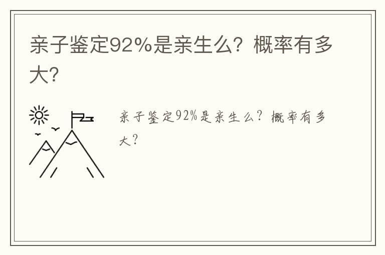 春节礼仪常识 春节的礼仪和讲究