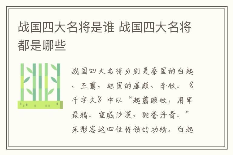 枇杷秋梨膏的功效与作用 枇杷秋梨膏有什么功效与作用